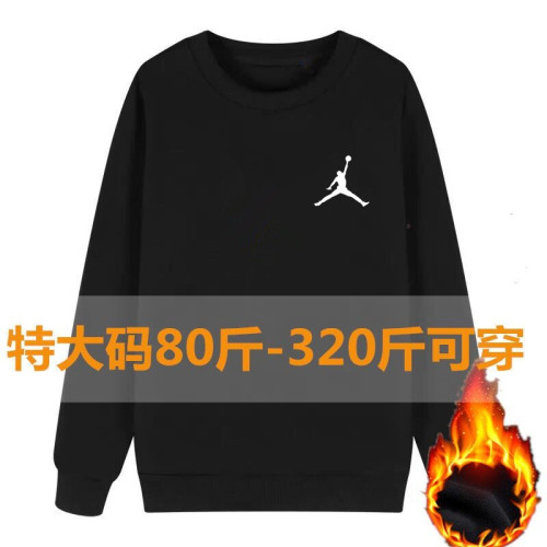 秋冬男加絨加厚大碼衛衣寬松圓領套頭T恤加肥加大胖子肥佬打底衫 秋冬男加絨加厚大碼衛衣寬松圓領套頭T恤加肥加大胖子肥佬打底衫