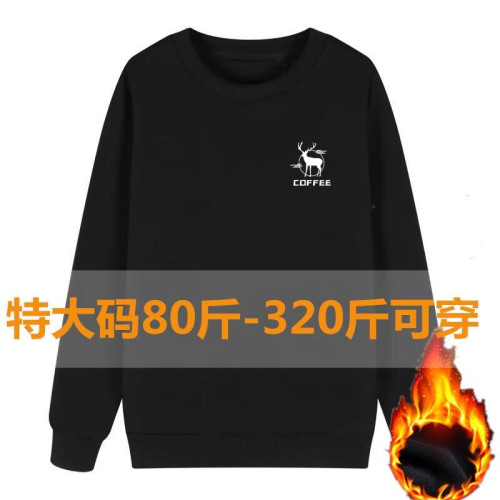 秋冬男加絨加厚大碼衛衣寬松圓領套頭T恤加肥加大胖子肥佬打底衫 秋冬男加絨加厚大碼衛衣寬松圓領套頭T恤加肥加大胖子肥佬打底衫