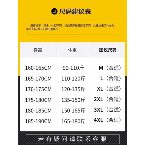 秋冬季濶腿褲子男士加絨直筒寬松運動休閒長褲子黑色衛褲2024新款 秋冬季濶腿褲子男士加絨直筒寬松運動休閒長褲子黑色衛褲2024新款