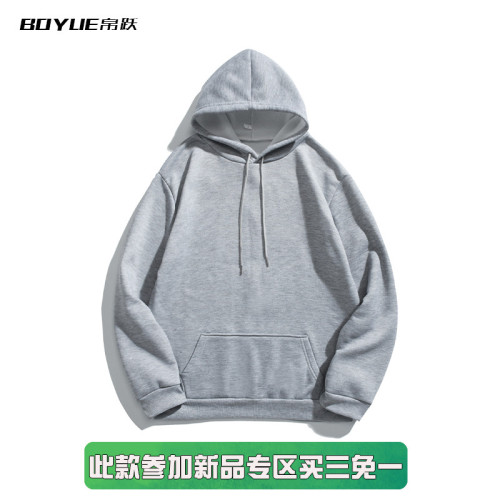 BOYUE帛躍秋冬季寬松純色加絨連帽衛衣男保暖上衣外套簡約外穿ins