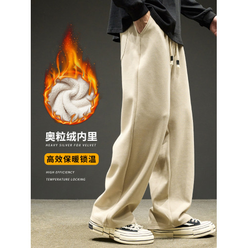 直筒褲子男款秋冬寬松休閒長褲男生運動衛褲冬季加絨加厚濶腿男褲 直筒褲子男款秋冬寬松休閒長褲男生運動衛褲冬季加絨加厚濶腿男褲