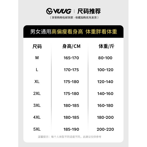重磅黑色衛衣男士春秋季2025新款美式高街連帽衫運動休閒男生外套 重磅黑色衛衣男士春秋季2025新款美式高街連帽衫運動休閒男生外套