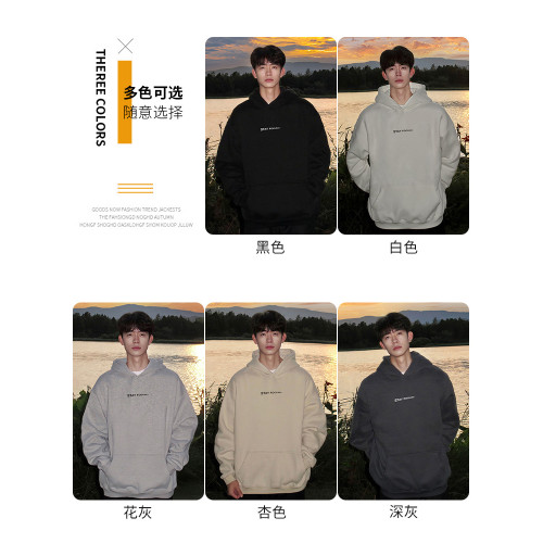 重磅黑色衛衣男士春秋季2025新款美式高街連帽衫運動休閒男生外套 重磅黑色衛衣男士春秋季2025新款美式高街連帽衫運動休閒男生外套