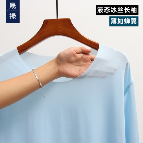絲光絲滑|液態長袖冰絲男士T恤高彈大碼超薄無痕短袖圓領運動速乾 絲光絲滑|液態長袖冰絲男士T恤高彈大碼超薄無痕短袖圓領運動速乾