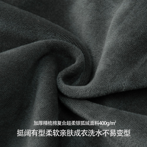 toughleaf(銀狐絨)日系cityboy開衫拉鍊連帽加絨衛衣寬松版外套男 toughleaf(銀狐絨)日系cityboy開衫拉鍊連帽加絨衛衣寬松版外套男