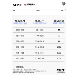 加絨加厚褲子男士秋冬季2026新款直筒運動衛褲寬鬆春季休閒長褲子