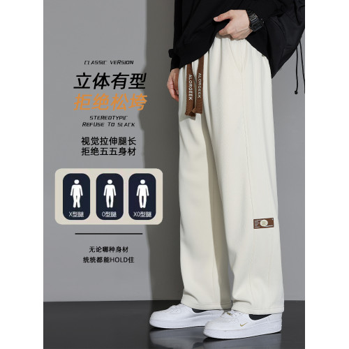 加絨加厚褲子男士秋冬季2026新款直筒運動衛褲寬鬆春季休閒長褲子