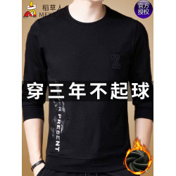 稻草人男士衛衣2024新款秋冬款長袖t恤男加絨加厚圓領品牌上衣服