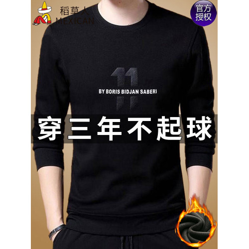 稻草人男士衛衣2024新款秋冬款長袖t恤男加絨加厚圓領品牌上衣服 稻草人男士衛衣2024新款秋冬款長袖t恤男加絨加厚圓領品牌上衣服