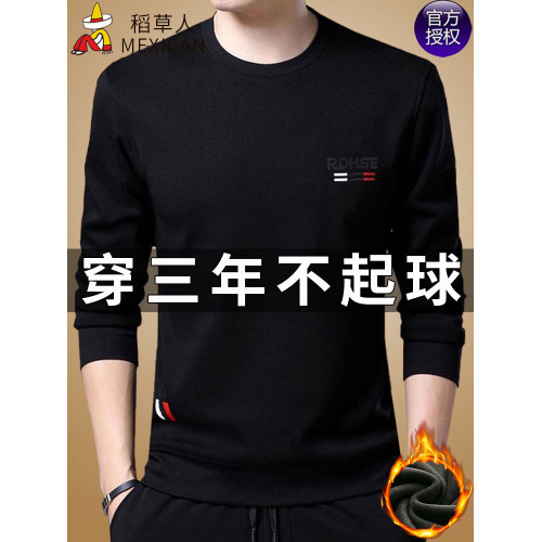 稻草人男士衛衣2024新款秋冬款長袖t恤男加絨加厚圓領品牌上衣服 稻草人男士衛衣2024新款秋冬款長袖t恤男加絨加厚圓領品牌上衣服