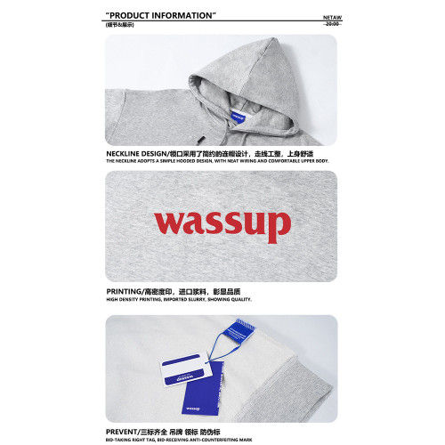 WASSUP HEODS潮牌衛衣男連帽上衣外套字母重磅加絨春秋冬百搭國潮