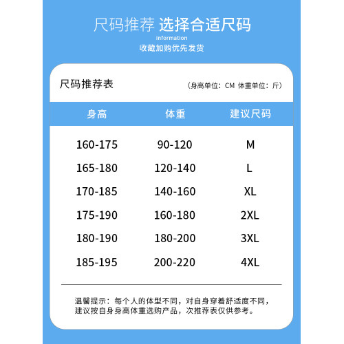 男士秋冬季休閒衛褲垂感男款運動直筒寬松燈芯絨加絨黑色長褲子 男士秋冬季休閒衛褲垂感男款運動直筒寬松燈芯絨加絨黑色長褲子