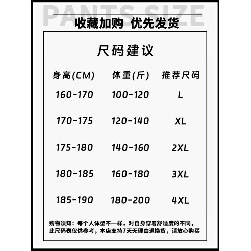 衛衣男2025新款春秋季上衣青少年圓領秋冬加絨男士白色長袖打底衫 衛衣男2025新款春秋季上衣青少年圓領秋冬加絨男士白色長袖打底衫