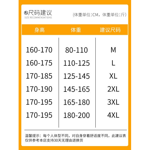 秋冬季休閒褲男士2025新款長褲工裝運動寬松直筒加絨褲子男款秋冬 秋冬季休閒褲男士2025新款長褲工裝運動寬松直筒加絨褲子男款秋冬