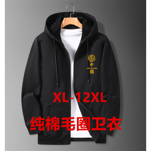 春秋男士衛衣大碼開衫連帽寬松加肥加大號純棉長袖外套胖子上衣 春秋男士衛衣大碼開衫連帽寬松加肥加大號純棉長袖外套胖子上衣