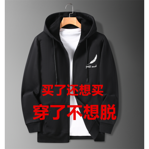 春秋男士衛衣大碼開衫連帽寬松加肥加大號純棉長袖外套胖子上衣 春秋男士衛衣大碼開衫連帽寬松加肥加大號純棉長袖外套胖子上衣