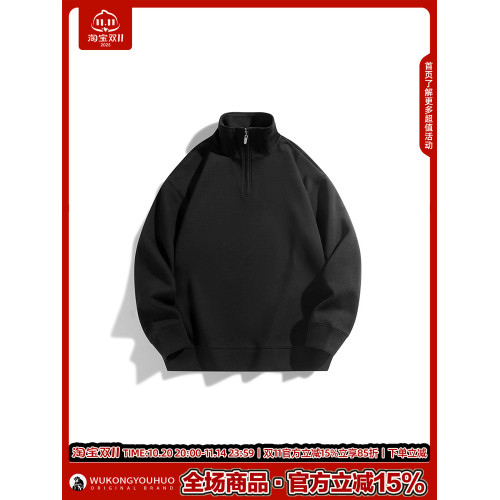 悟空有貨秋季復古簡約純色半拉鍊套頭衛衣男潮牌日系寬松百搭上衣 悟空有貨秋季復古簡約純色半拉鍊套頭衛衣男潮牌日系寬松百搭上衣