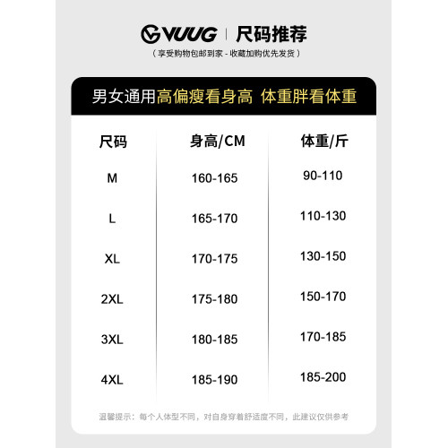休閒衛褲短褲男夏季新款潮流潮牌寬松跑步運動褲子男生針織五分褲 休閒衛褲短褲男夏季新款潮流潮牌寬松跑步運動褲子男生針織五分褲