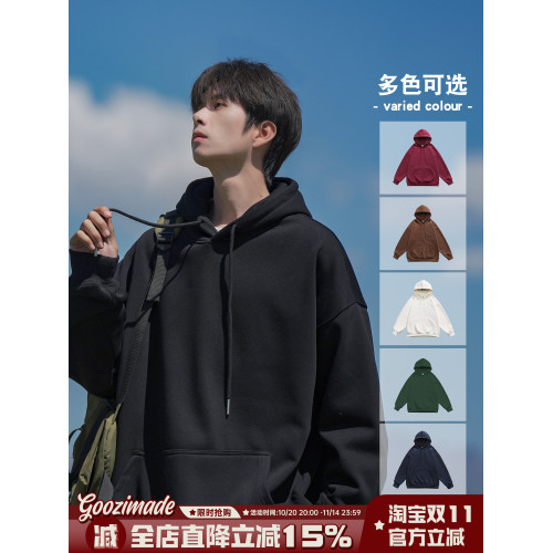 港仔文藝男420g重磅連帽衛衣男秋冬休閒黑色帶帽上衣男生帽衫外套 港仔文藝男420g重磅連帽衛衣男秋冬休閒黑色帶帽上衣男生帽衫外套