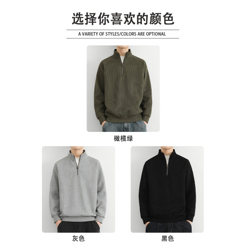 半拉鍊立領衛衣男款春秋冬季美式復古加絨加厚男士純色休閒外套男 半拉鍊立領衛衣男款春秋冬季美式復古加絨加厚男士純色休閒外套男