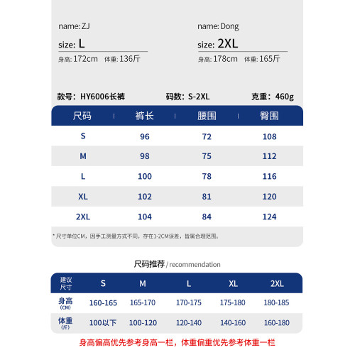 直筒衛褲男冬季垂感重磅灰色休閒長褲百搭運動褲學生寬松濶腿褲子 直筒衛褲男冬季垂感重磅灰色休閒長褲百搭運動褲學生寬松濶腿褲子