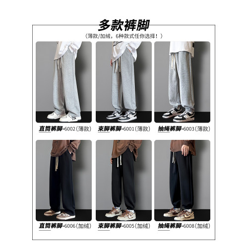 直筒衛褲男冬季垂感重磅灰色休閒長褲百搭運動褲學生寬松濶腿褲子 直筒衛褲男冬季垂感重磅灰色休閒長褲百搭運動褲學生寬松濶腿褲子