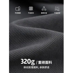 秋冬衛褲男長褲新款加絨男士直筒褲男款濶腿褲冬季寬松休閒運動褲