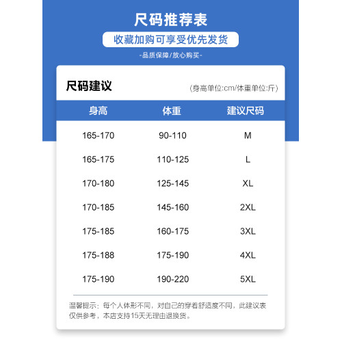 衛褲男士春夏款灰色四道杠休閒薄款長褲春季運動褲男寬松男生褲子 衛褲男士春夏款灰色四道杠休閒薄款長褲春季運動褲男寬松男生褲子