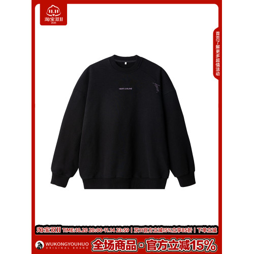 悟空有貨秋季復古簡約刺綉圓領衛衣男潮牌bf慵懶風情侶休閒打底衫 悟空有貨秋季復古簡約刺綉圓領衛衣男潮牌bf慵懶風情侶休閒打底衫