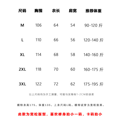 歐洲站寬松衛衣男春秋款2025新款字母刺綉時尚拼接上衣圓領簡約潮