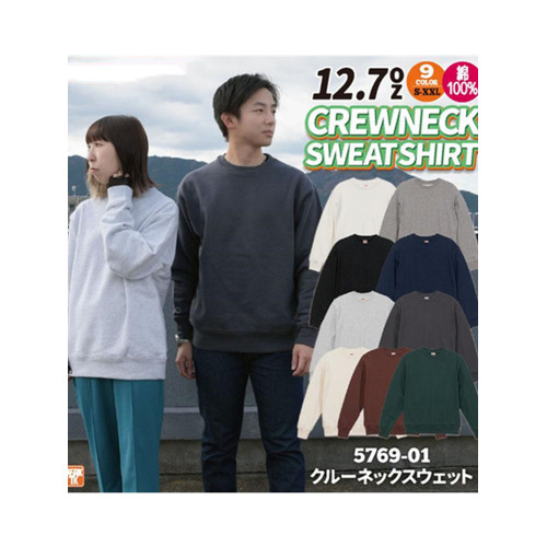 UA+12.7盎司5769日系純棉毛圈春秋季圓領衛衣男女純色休閒寬松潮 UA+12.7盎司5769日系純棉毛圈春秋季圓領衛衣男女純色休閒寬松潮