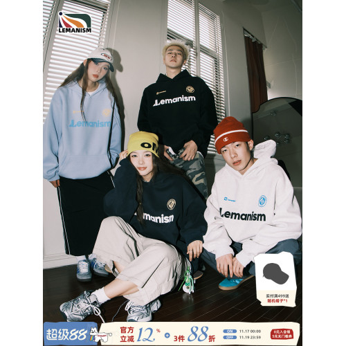 lemanism美式字母加絨連帽衛衣男春秋400g重磅情侶寬松潮牌外套女 lemanism美式字母加絨連帽衛衣男春秋400g重磅情侶寬松潮牌外套女