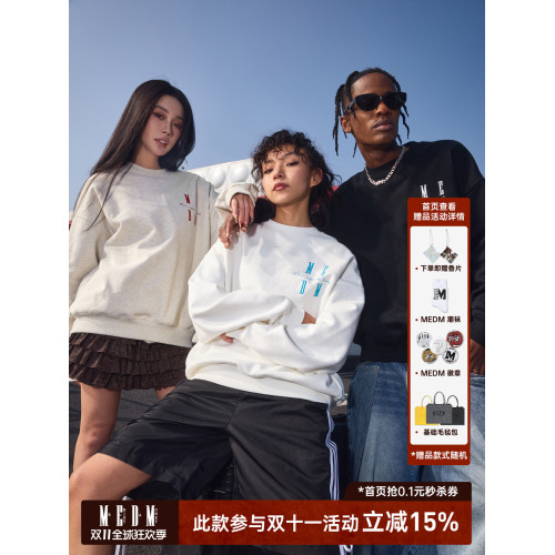 MEDM國潮基礎款Logo圓領衛衣春秋季男女同款美式高街寬松休閒上衣 MEDM國潮基礎款Logo圓領衛衣春秋季男女同款美式高街寬松休閒上衣