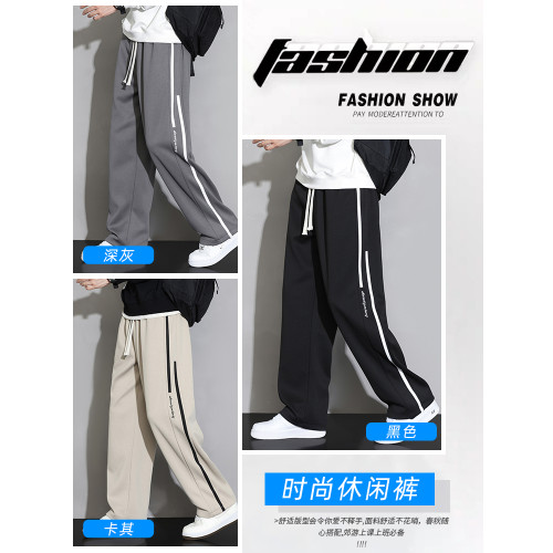 加絨加厚褲子男士春秋季直筒休閒長褲寬松運動冬款青少年男生衛褲 加絨加厚褲子男士春秋季直筒休閒長褲寬松運動冬款青少年男生衛褲