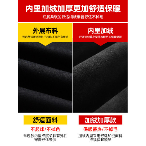 加絨加厚褲子男士冬季直筒休閒長褲寬鬆運動春秋款青少年男生衛褲