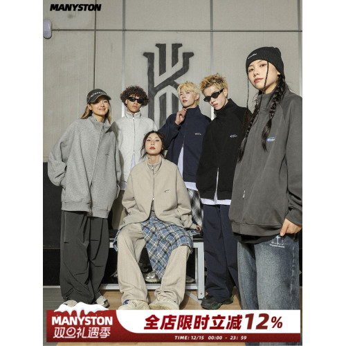 MANYSTON 美式高街拉鍊開衫衛衣春秋季潮牌400g重磅立領男生外套 MANYSTON 美式高街拉鍊開衫衛衣春秋季潮牌400g重磅立領男生外套