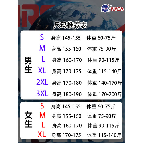 NASA聯名籃球運動雷霆隊亞歷山大2號衛衣春套頭連帽學生男訓練服