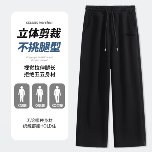 迴力美式直筒褲子男款2025新款秋季寬松垂感濶腿褲男春秋男士長褲 迴力美式直筒褲子男款2025新款秋季寬松垂感濶腿褲男春秋男士長褲