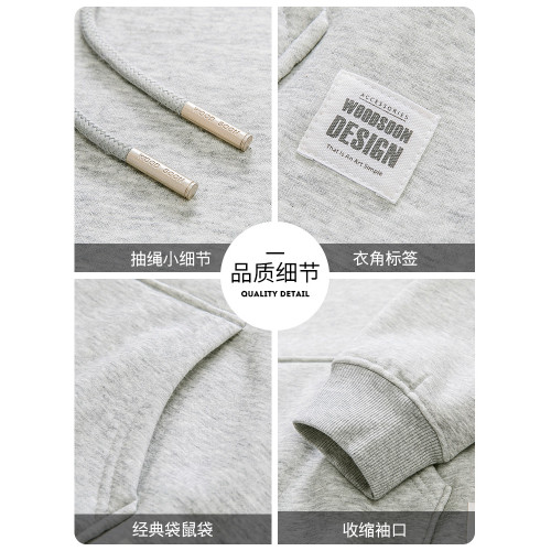 WOODSOON連帽衛衣男春秋季寬松純色男士上衣運動秋冬加絨套頭衫潮 WOODSOON連帽衛衣男春秋季寬松純色男士上衣運動秋冬加絨套頭衫潮