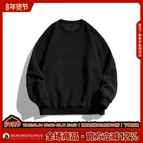 悟空有貨秋季復古華夫紋理圓領衛衣男潮牌寬鬆情侶休閒百搭打底衫