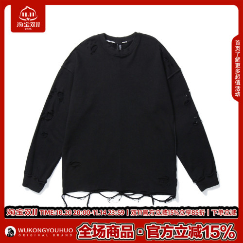 悟空有貨歐美高街刀割破洞圓領衛衣男潮牌嘻哈乞丐風休閒打底上衣 悟空有貨歐美高街刀割破洞圓領衛衣男潮牌嘻哈乞丐風休閒打底上衣