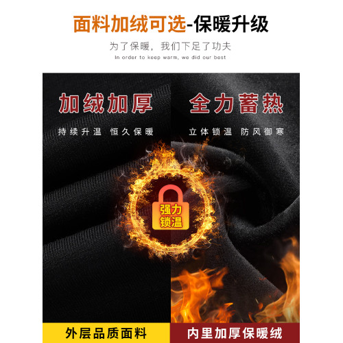 加絨加厚衛衣男士春秋冬季潮牌痞帥連帽外套男款休閒長褲運動套裝 加絨加厚衛衣男士春秋冬季潮牌痞帥連帽外套男款休閒長褲運動套裝