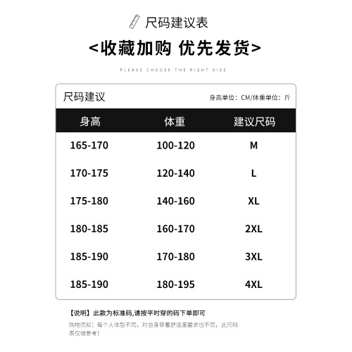 加絨加厚衛衣男士春秋冬季潮牌痞帥連帽外套男款休閒長褲運動套裝 加絨加厚衛衣男士春秋冬季潮牌痞帥連帽外套男款休閒長褲運動套裝