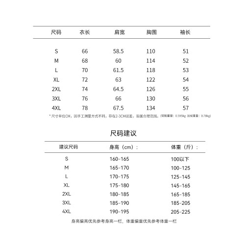 秋冬季460g重磅銀狐絨基礎多色美式寬松加絨連帽衛衣男女帽衫外套 秋冬季460g重磅銀狐絨基礎多色美式寬松加絨連帽衛衣男女帽衫外套