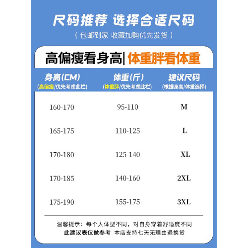 連帽衛衣男士春秋2025新款潮牌寬松重磅秋冬加絨休閒帶帽套頭外套