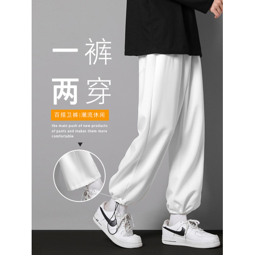 白色運動休閒長褲男士春秋季2025新款潮牌束腳九分寬松冬裝衛褲子 白色運動休閒長褲男士春秋季2025新款潮牌束腳九分寬松冬裝衛褲子
