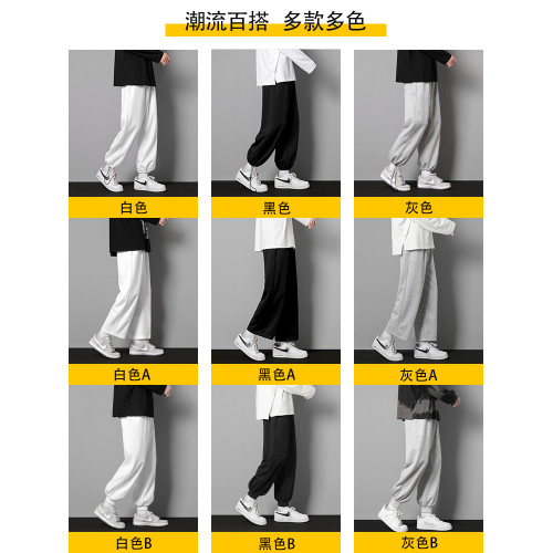 白色運動休閒長褲男士春秋季2025新款潮牌束腳九分寬松冬裝衛褲子 白色運動休閒長褲男士春秋季2025新款潮牌束腳九分寬松冬裝衛褲子