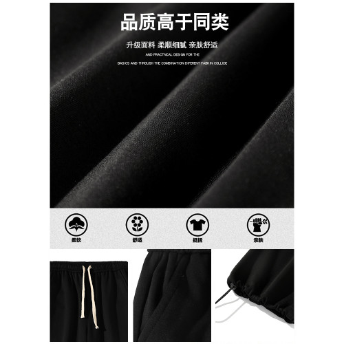 白色運動休閒長褲男士春秋季2025新款潮牌束腳九分寬松冬裝衛褲子 白色運動休閒長褲男士春秋季2025新款潮牌束腳九分寬松冬裝衛褲子