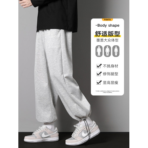 白色運動休閒長褲男士春秋季2025新款潮牌束腳九分寬松冬裝衛褲子 白色運動休閒長褲男士春秋季2025新款潮牌束腳九分寬松冬裝衛褲子