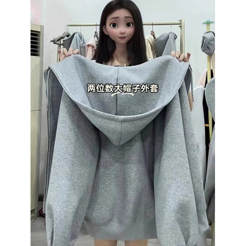 淺灰色大帽子廓形衛衣男款秋冬季加絨美式開衫外套重磅硬挺連帽衫 淺灰色大帽子廓形衛衣男款秋冬季加絨美式開衫外套重磅硬挺連帽衫